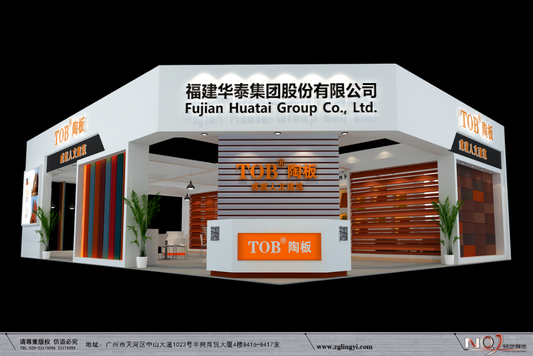 廣州家博會(huì)裝修 廣州家博會(huì)裝修