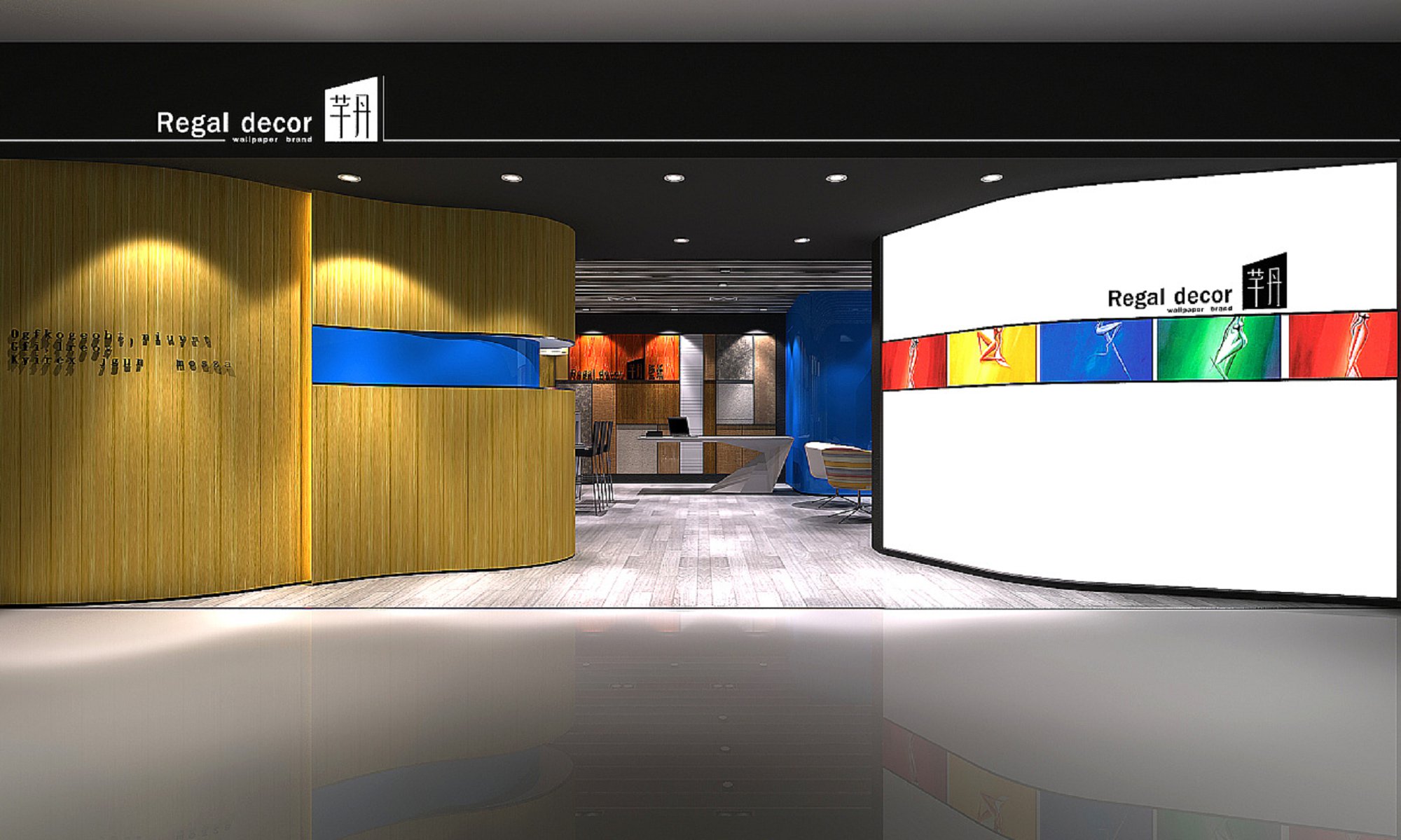 芊丹壁紙專賣店設(shè)計(jì)_廣州專賣店設(shè)計(jì)施工_廣州專賣店設(shè)計(jì)報(bào)價_廣州專賣店裝修報(bào)價